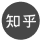 Zhihu
